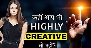 Am I Creative? |15 Signs You Are A Highly Creative Person | Characteristics Of Creative People