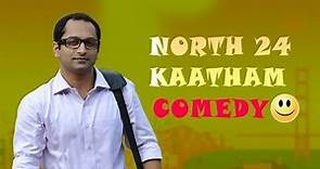 North 24 Kaatham Malayalam Movie | Full Comedy Scenes | Fahadh Faasil | Swati Reddy | Premji Amaren