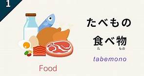 Japanese Food Vocabulary: A Beginner's Guide