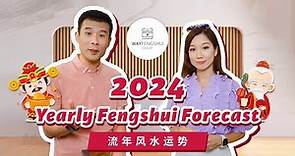 2024 Yearly Fengshui Forecast 流年风水 by Master Mark Tan 陈俊元师父