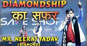 Diamond Mr. & Mrs. Neeraj Yadav Speech || Diamondship का सफ़र || safeshop | Ultimate achievers