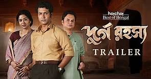 Official Trailer - Durgo Rawhoshyo | Anirban, Sohini | Srijit Mukherji | 19th Oct | hoichoi
