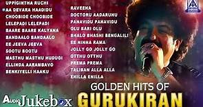 Golden Hits Of Gurukiran | Best Kannada Songs Of Gurukiran | Audio Jukebox
