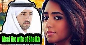 Meet the wife of Sheikh Hamdan bin Mohammed bin Rashid Al Maktoum.