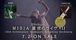 MISIA - 星空のライヴVII -15th Celebration- Hoshizora Symphony Orchestra SPOT