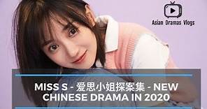 Miss S - 爱思小姐探案集 - Upcoming Chinese Dramas in 2020