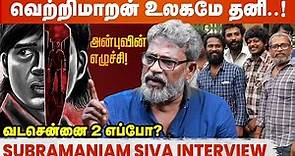 ஏற்கனவே Vada Chennai Part 2 பாதி எடுத்தாச்சு | Subramaniam Siva Exclusive Interview
