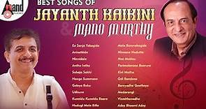 Best Songs Of Jayanth Kaikini And Mano Murthy | Kannada Movies Selected Songs