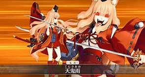 Fate/Grand Order - Lostbelt 5.5 Heian-kyo - Act 10 Arrow 2-3