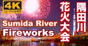 4K 隅田川花火大会 東京の夏 浅草観光 Sumida River Fireworks Tokyo trip 夏祭り 旅行 Asakusa Travel