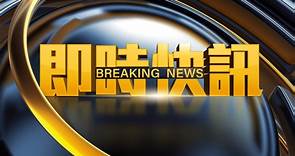出事了！南韓軍方緊急宣布 仁川、金浦機場停飛｜東森新聞