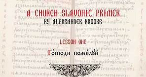 Church Slavonic Primer Lesson 1