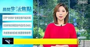 最新全球智商排名出爐！台灣丟冠軍　退居第三 | 鏡新聞影音 | LINE TODAY