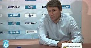 Олег Веретенников на послематчевой пресс-конференции в Саратове