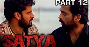 SATYA (1998) Full Movie | PART 12 of 13 | J. D. Chakravarthy, Urmila Matondkar, Manoj Bajpayee