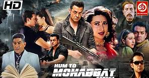 Hum To Mohabbat Karega Full Movie - हम तो मोहब्बत करेगा | Karisma Kapoor, Bobby Deol, Shakti Kapoor