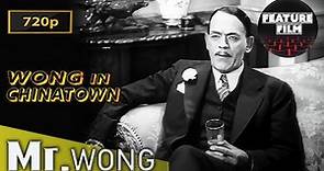 Mr. Wong in Chinatown (1939) | Full Movie 720p HD | Boris Karloff