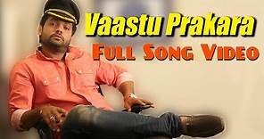 Vaasthu Prakara - Title Track Full Video | Rakshit Shetty | Jaggesh | Yogaraj Bhat | V Harikrishna