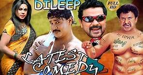 Dileep non stop comedy | Dileep comedy movie | Full HD 1080 | Latest comedy upload 2016