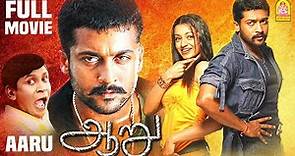 ஆறு | Aaru Full Movie | Suriya | Trisha | Vadivelu | Director Hari | Tamil Action Movies | DSP