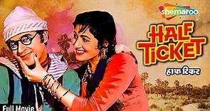 Half Ticket (1962) - HD Full Movies | Kishore Kumar | Pran | Madhubala | Helen | Comedy Hindi Movie