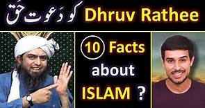 Reply to Brother Dhruv Rathee on QUR'AN ! ! ! 10_Facts about ISLAM ??? Engineer Muhammad Ali Mirza