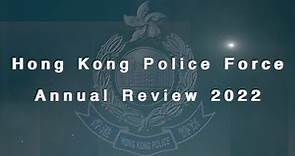 【 Hong Kong Police Force • Annual Review 2022 】