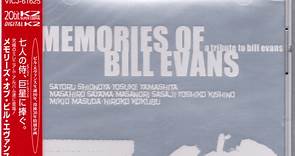 Various - Memories Of Bill Evans (A Tribute To Bill Evans)