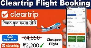 Cleartrip flight booking || flight ticket booking cleartrip || cleartrip flight ticket booking