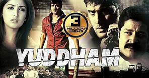 Yuddham Full Hindi Dubbed Movie | Yami Gautam, Tarun
