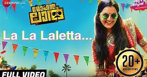 La La Laletta - Mohanlal | Manju Warrier & Indrajith Sukumaran | Prarthana Indrajith | Sajid Yahiya