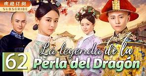 La leyenda de la Perla del Dragón 62 | 龙珠传奇
