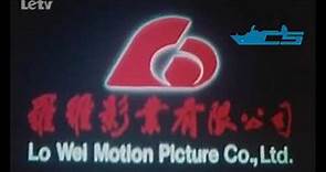 Lo Wei Motion Picture Co., Ltd. (1980s)