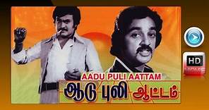 Aadu Puli Aattam | Tamil Full Movie |Kamal Haasan | Rajinikanth | Super hitsTamil Block buster movie