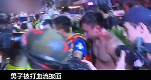 ＃香港暴徒「私了」成瘋，無辜市民被打血流披面