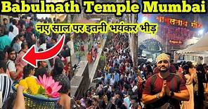 Babulnath Temple Mumbai | Babulnath Mandir Mumbai | Mumbai Tourist Places |Places To Visit In Mumbai