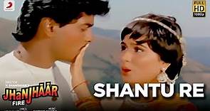 Shantu Re Official Video | Jhanjhaar | Padmini Kolhapure | Kalyanji-Anandji | Suresh Wadkar