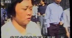 1998年亞視新聞(張子強集團判刑)