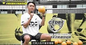 美式躲避球怎麼玩？快速介紹規則及玩法、與台灣傳統躲避球大不同？！
