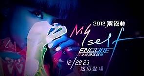 Jolin Tsai 蔡依林『Myself世界巡迴演唱會-台北安可場』宣傳廣告
