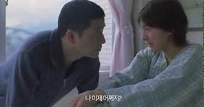 [비밀] 재개봉 예고편 Himitsu (1999) trailer (Kor)