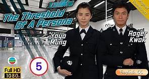 [Eng Sub] | TVB Action Drama | The Threshold Of A Persona ID精英 05/30 | Roger Kwok Yoyo Mung | 2009