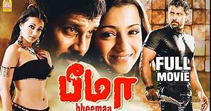 Bheema | Bheemaa Full Movie | Vikram | Trisha | Prakash Raj | Vikram Movies | Tamil Action Movies