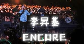 【李昇基】20230507首尔演唱会»ENCORE