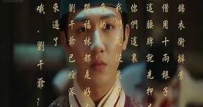 The Sleuth Of Ming Dynasty China Drama EP06 ENG SUB
