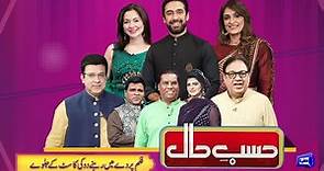 Hasb-e-Haal Eid Special | Star Cast of Film Parde Mein Rehne Do | Eid Day 01 | Dunya News
