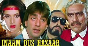 Inaam Dus Hazaar | Full Movie | Sanjay Dutt | Meenakshi Seshadri | Superhit Hindi Action Movie