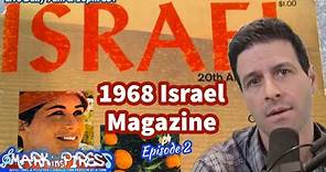 1968 Israel Magazine Episode 2: The Winner Controls The Message..