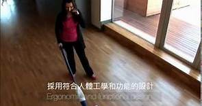 Bona 木質地板日常清潔保養三步驟 - 中文字幕