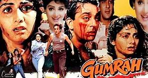 Gumrah full movie review | Bollywood Movie Review | Sanjay Dutt | Action & Crime | Cinema Review